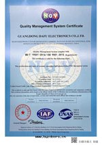 廣東(dōng)达(dá)孚QE證書(shū)