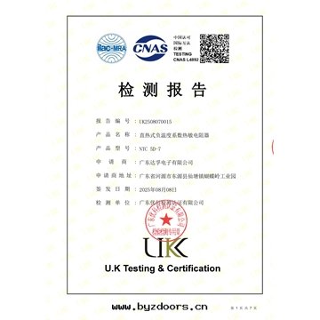 热(rè)敏電(diàn)阻