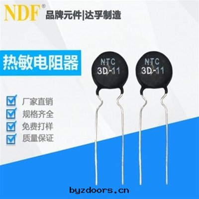 NTC热(rè)敏電(diàn)阻
